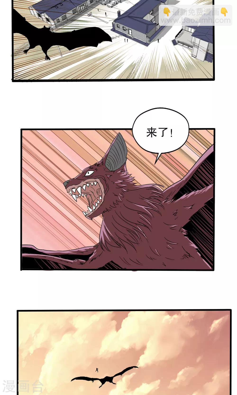 第26话-第26话