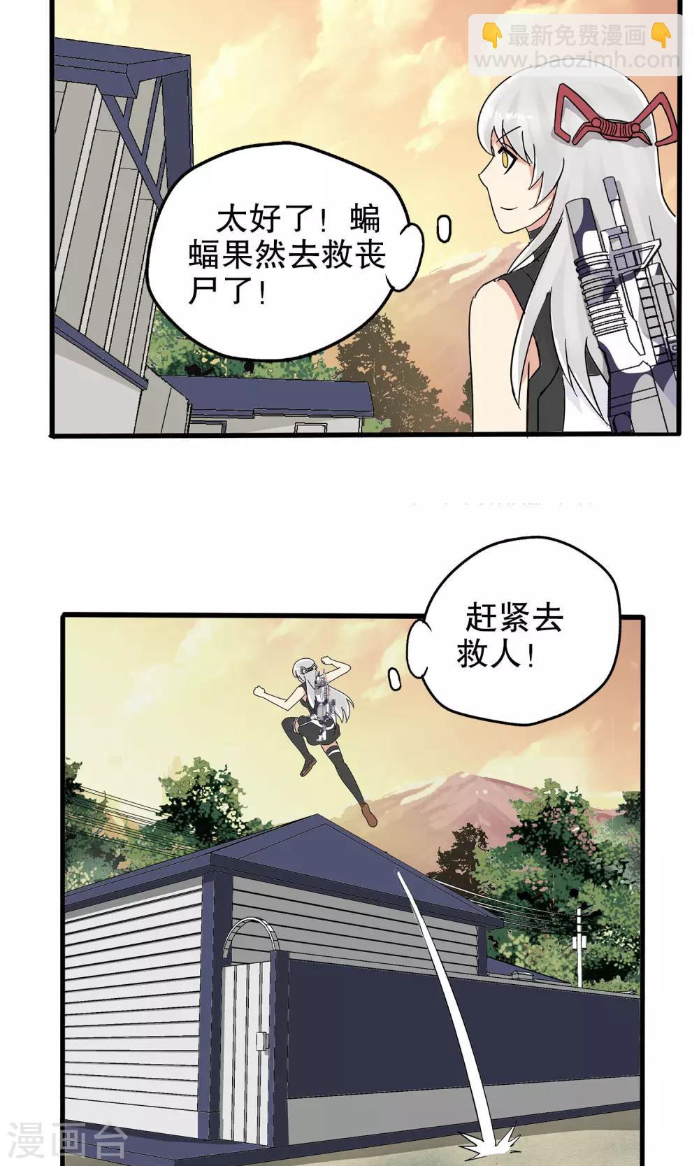 第26话-第26话