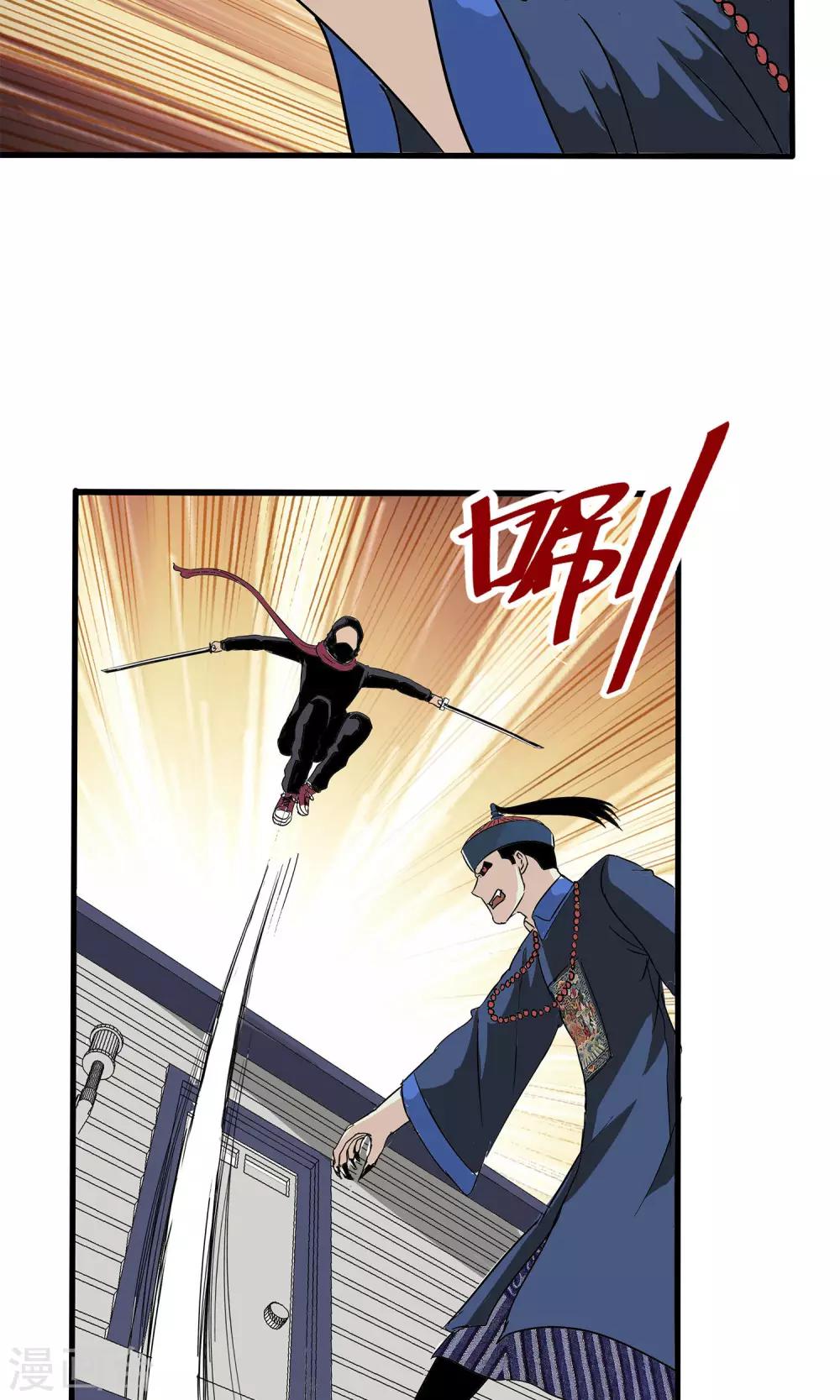 第26话-第26话