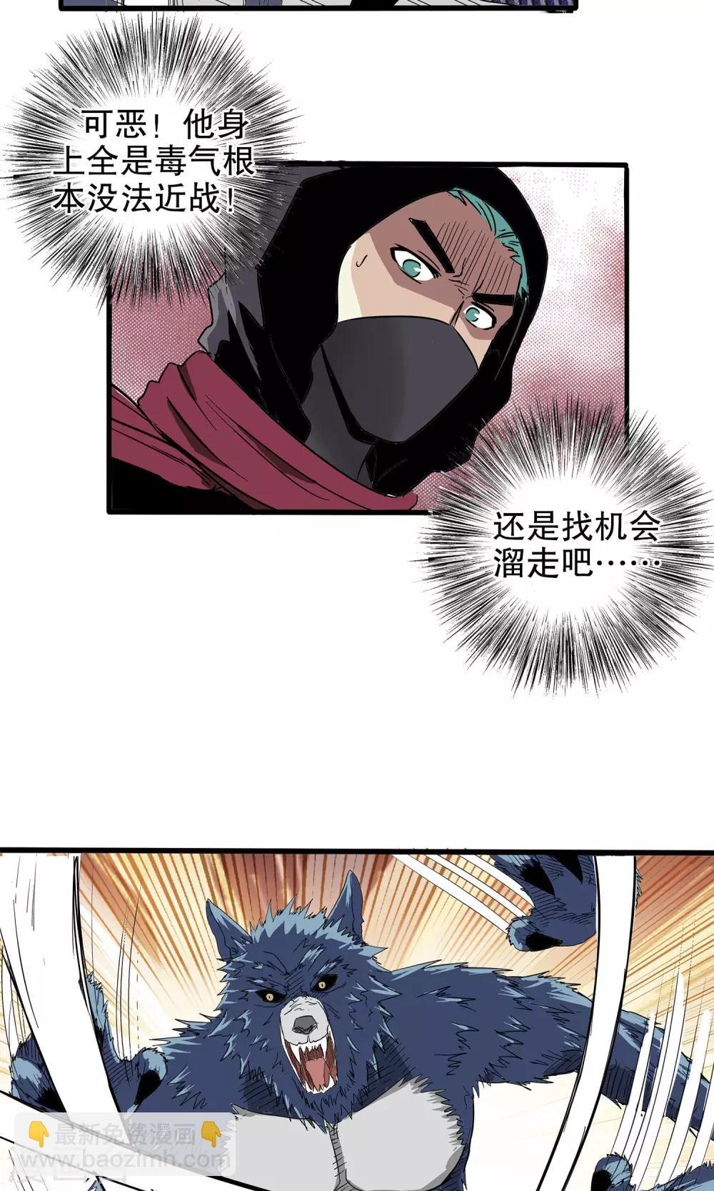第26话-第26话