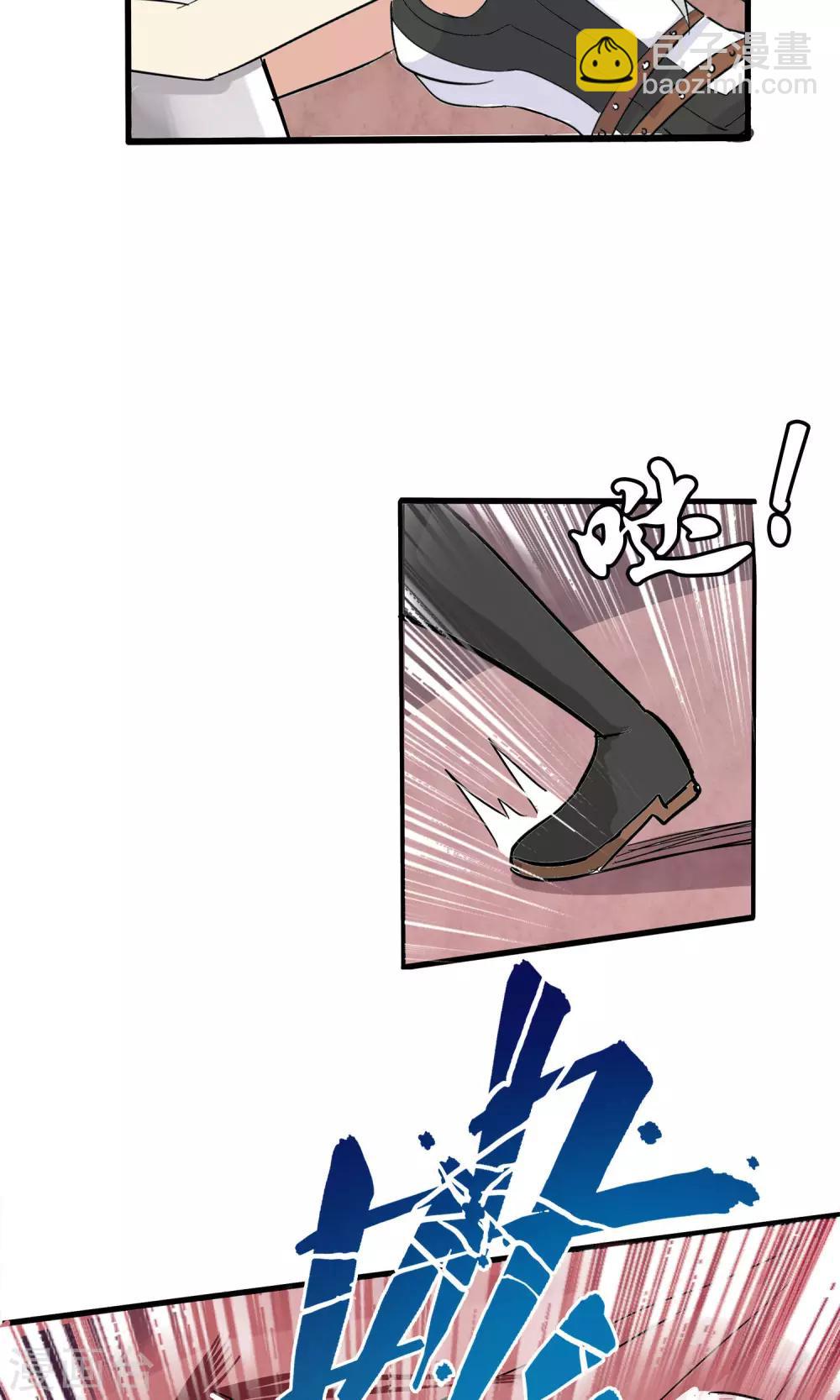 第28话-第28话