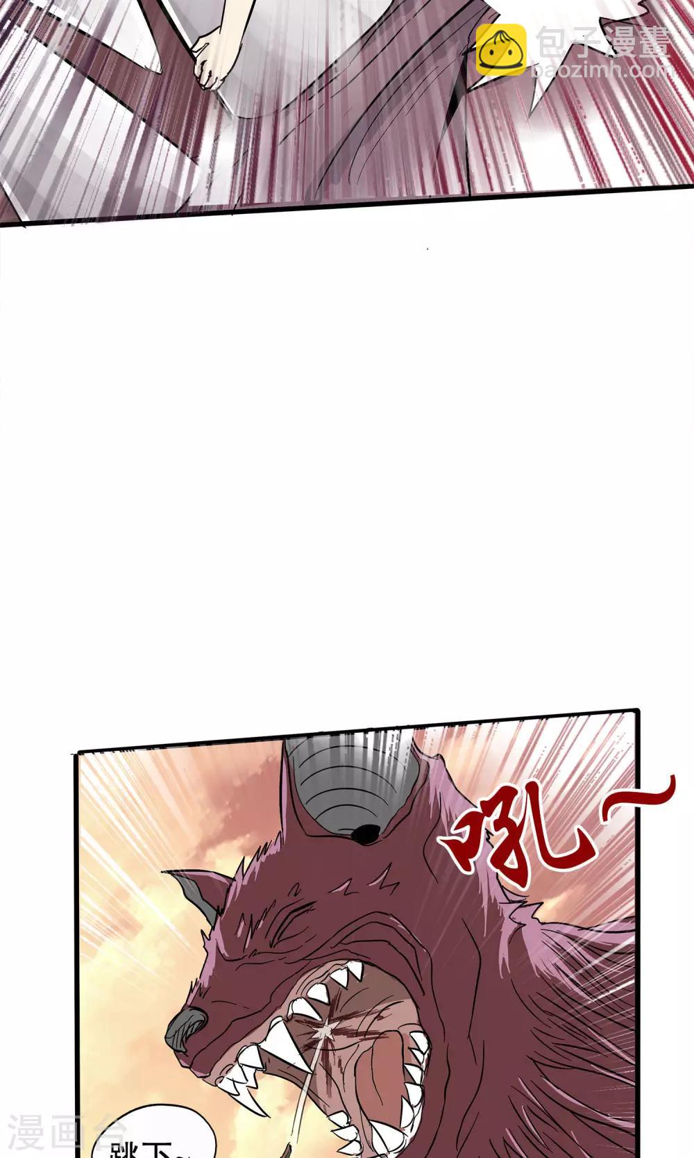 第28话-第28话