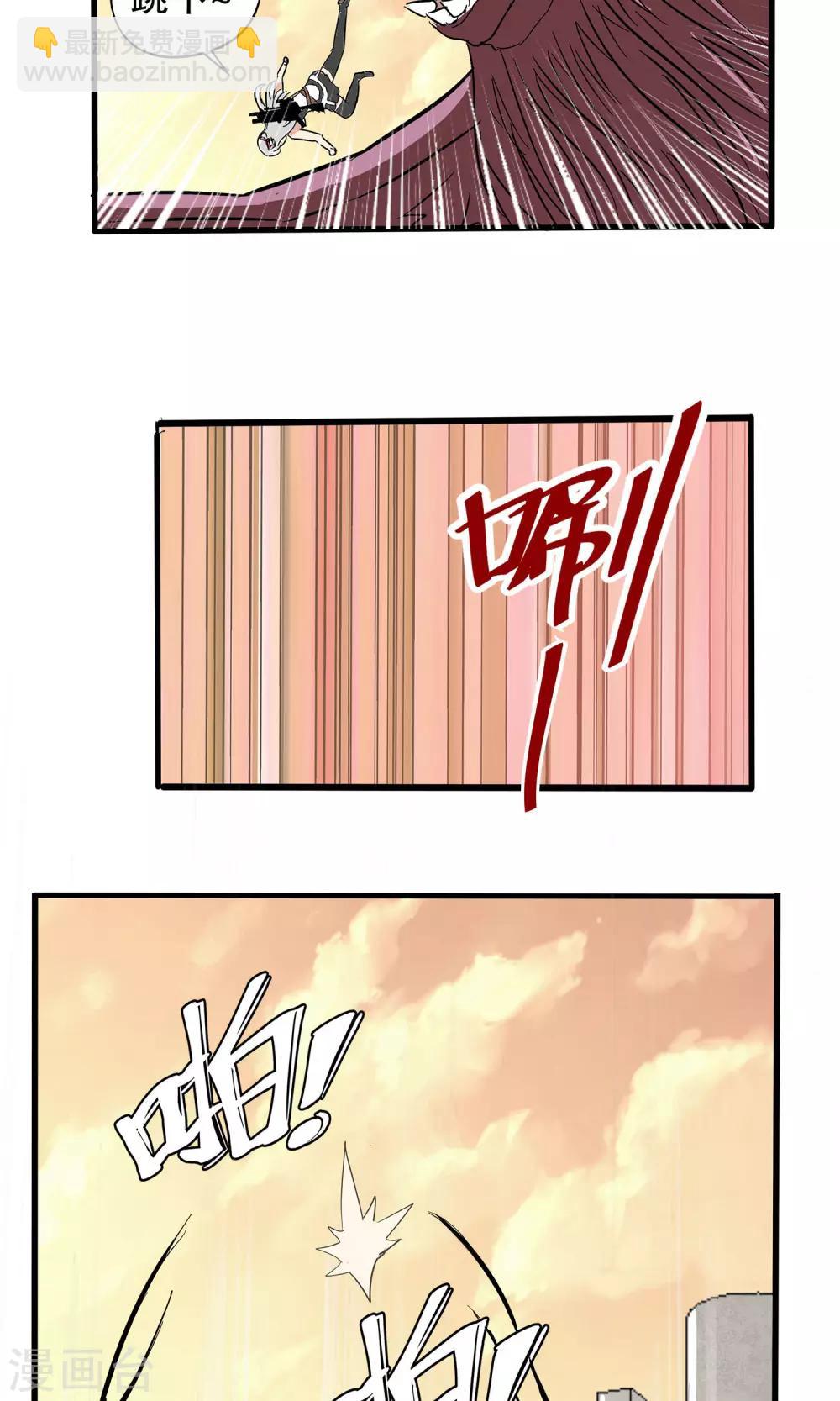 第28话-第28话