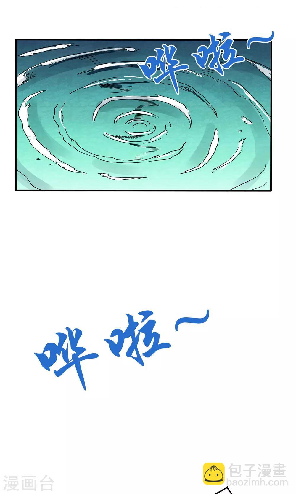 第28话-第28话