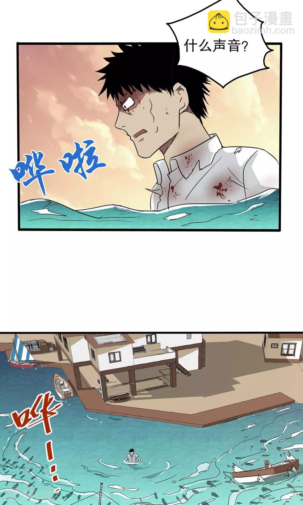 第28话-第28话