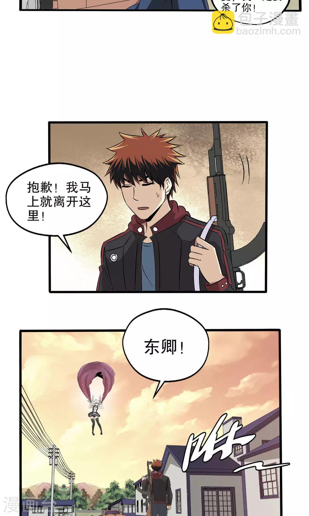 第30话-第30话