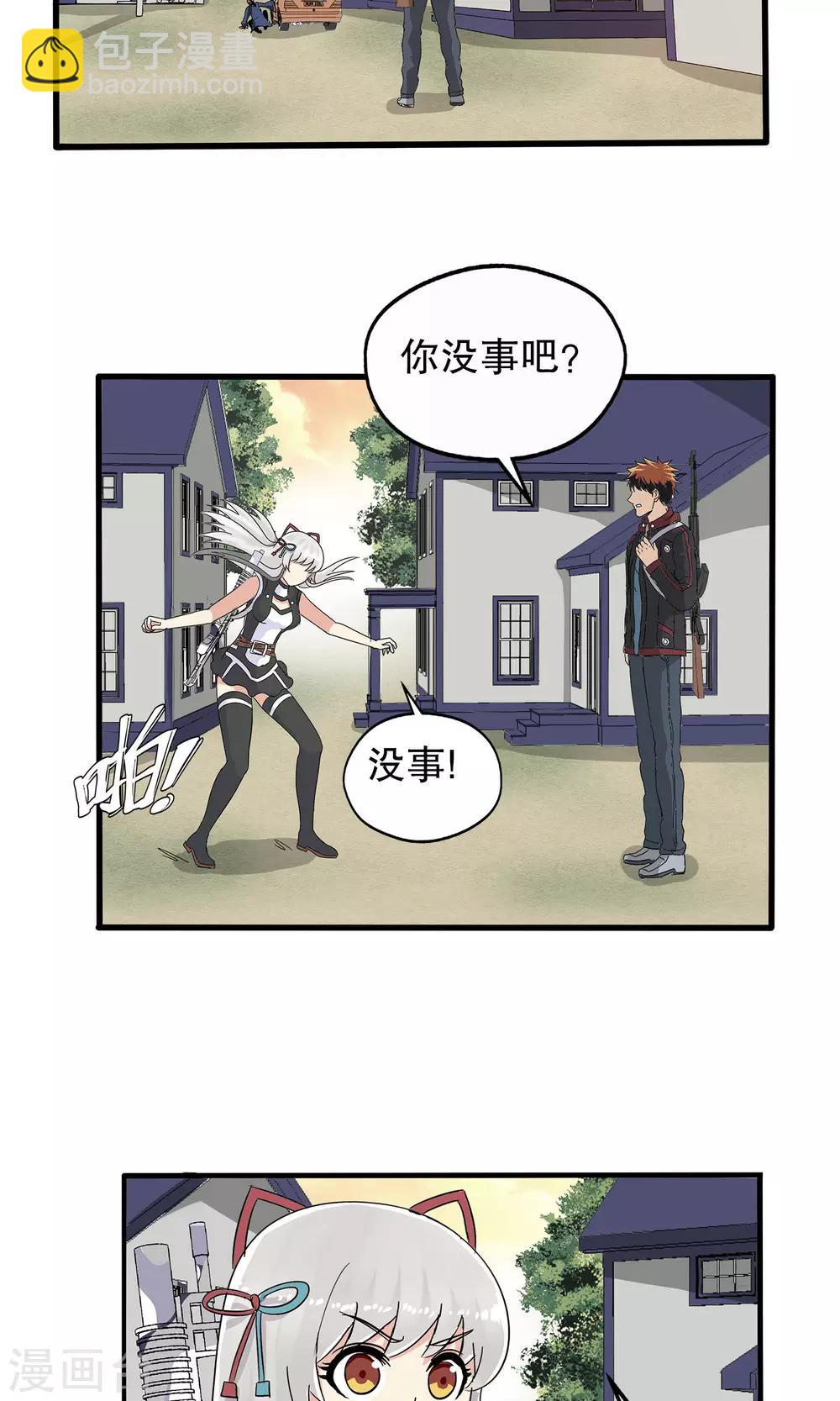 第30话-第30话