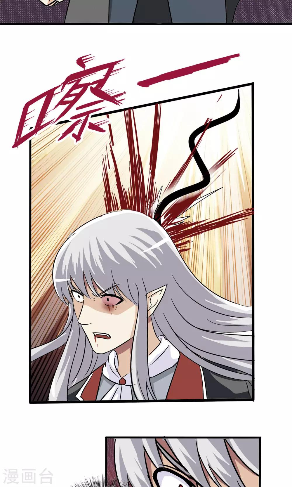 第30话-第30话