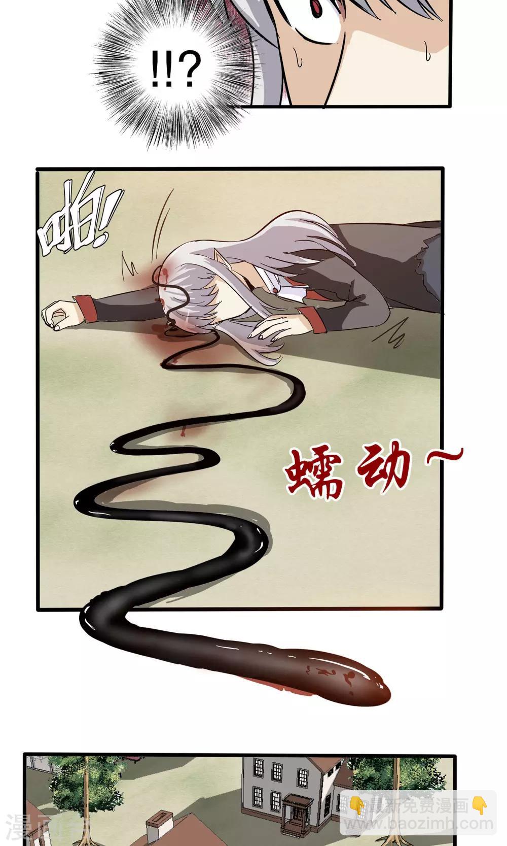第30话-第30话