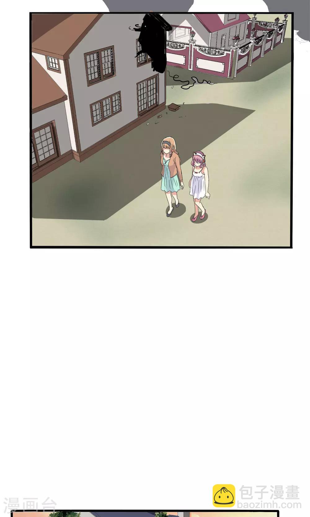 第30话-第30话