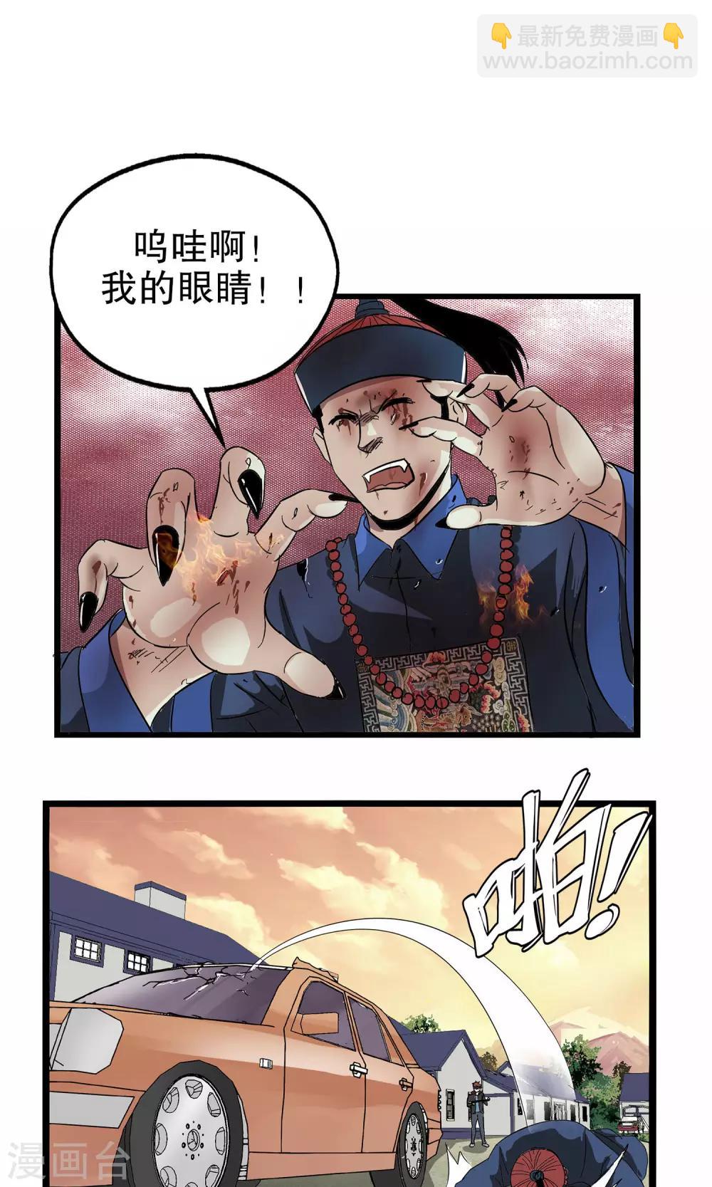 第30话-第30话