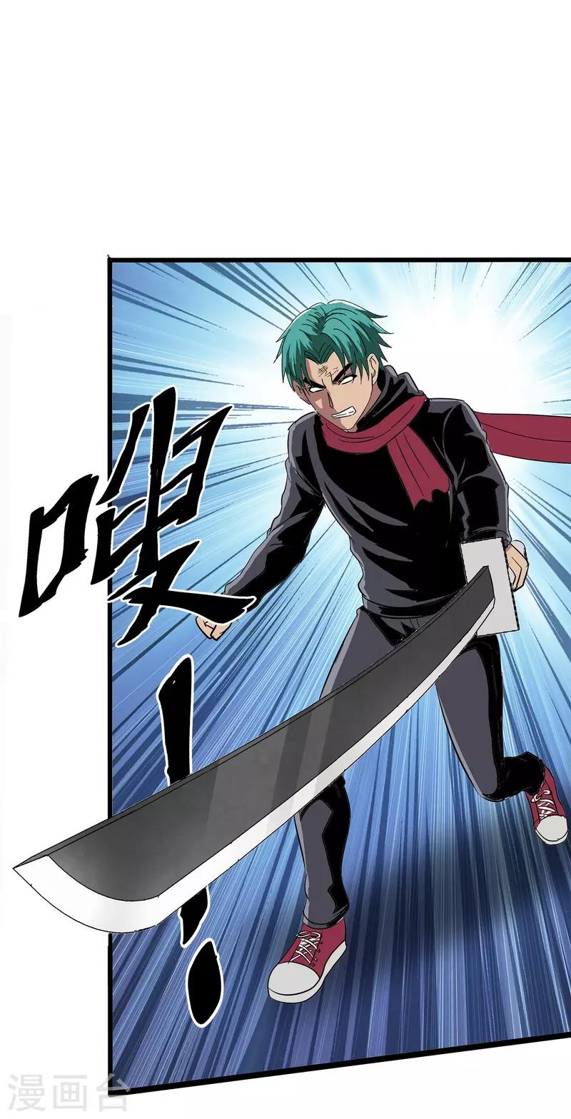 第32话-第32话