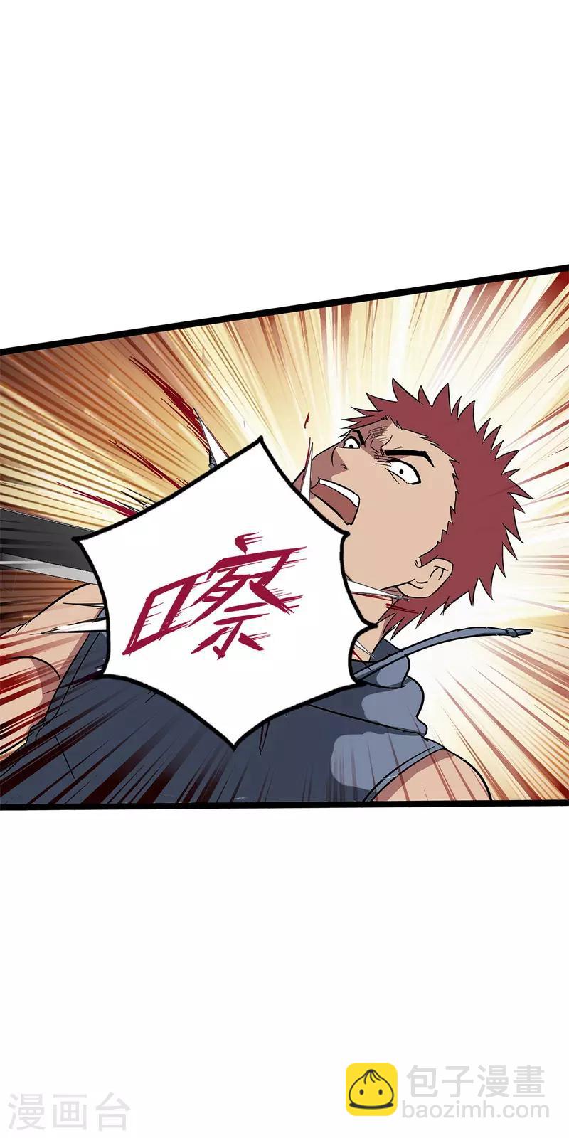 第32话-第32话