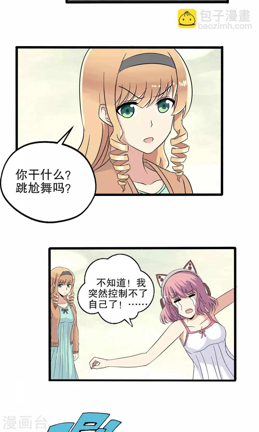 第34话-第34话