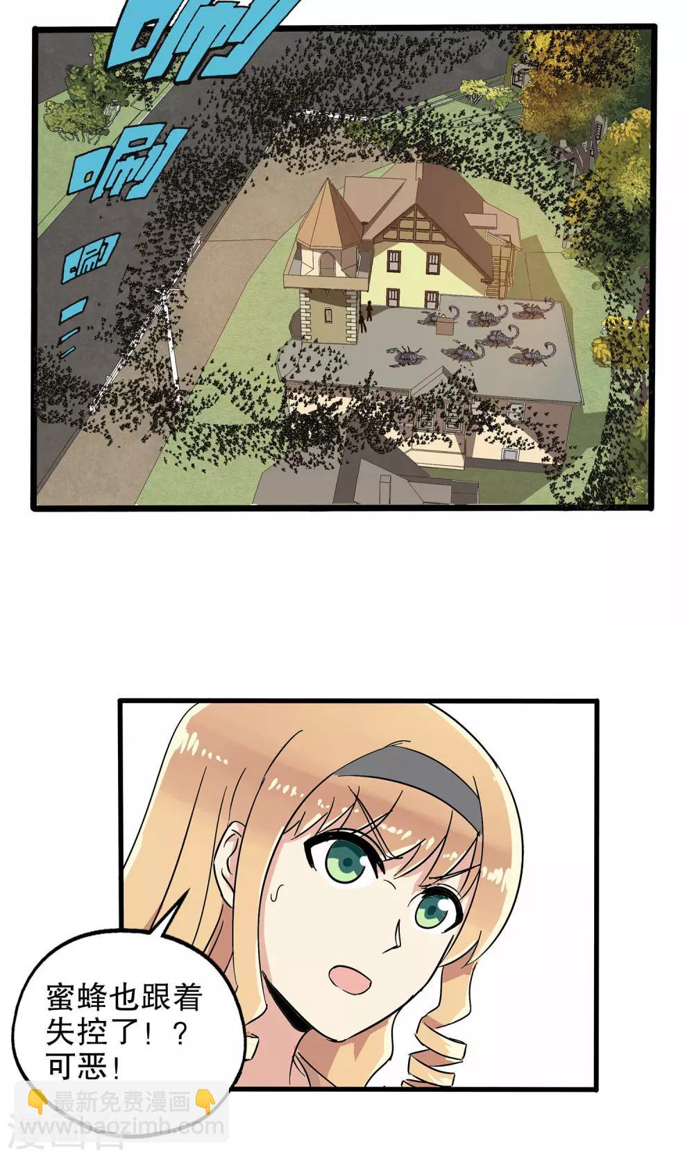 第34话-第34话