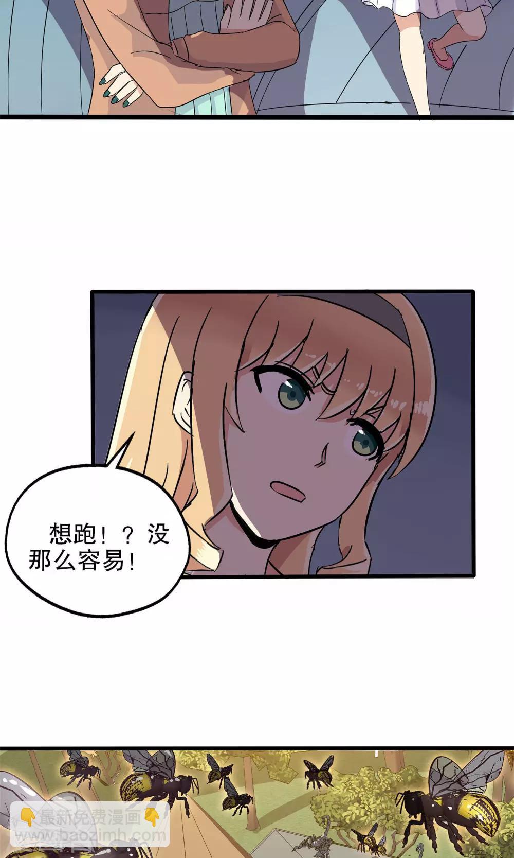 第34话-第34话