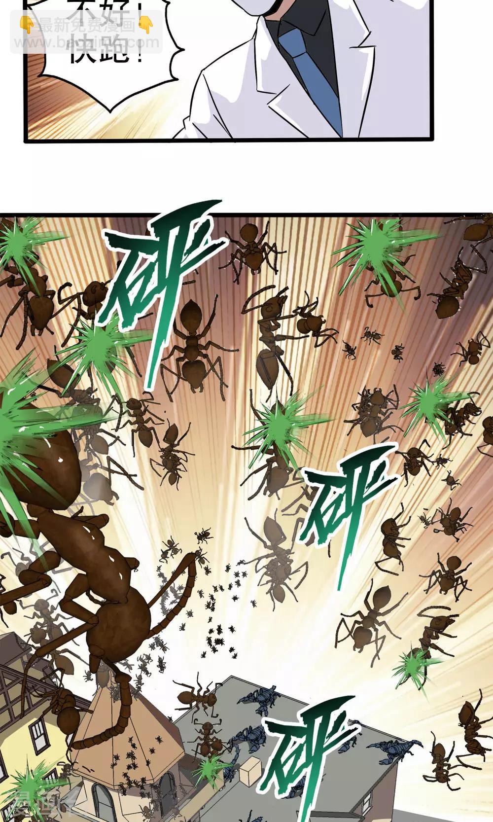 第34话-第34话