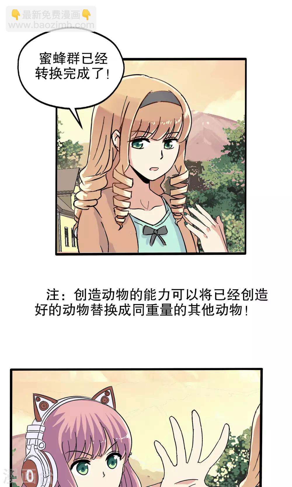 第34话-第34话