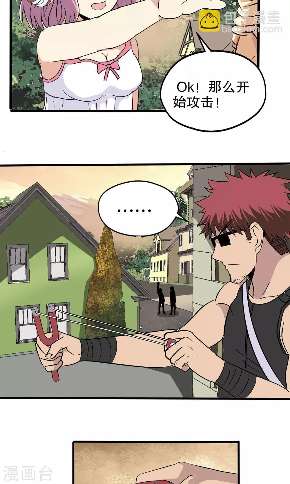 第34话-第34话