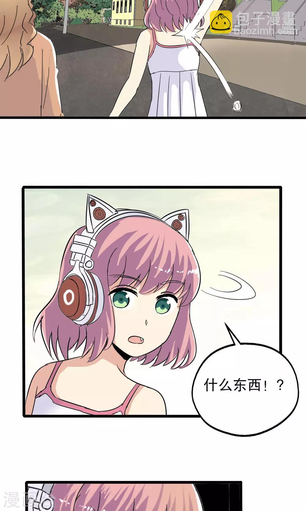 第34话-第34话