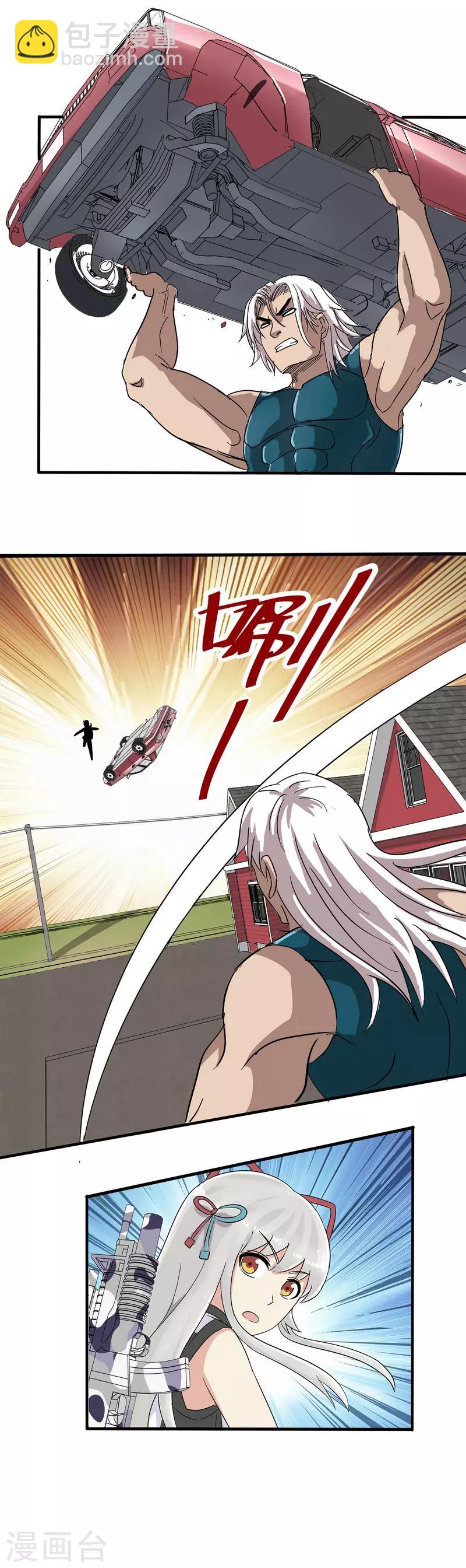 第36话-第36话