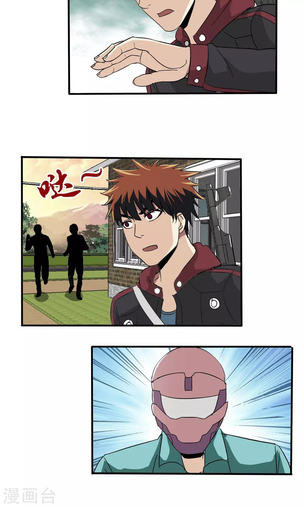 第38话-第38话