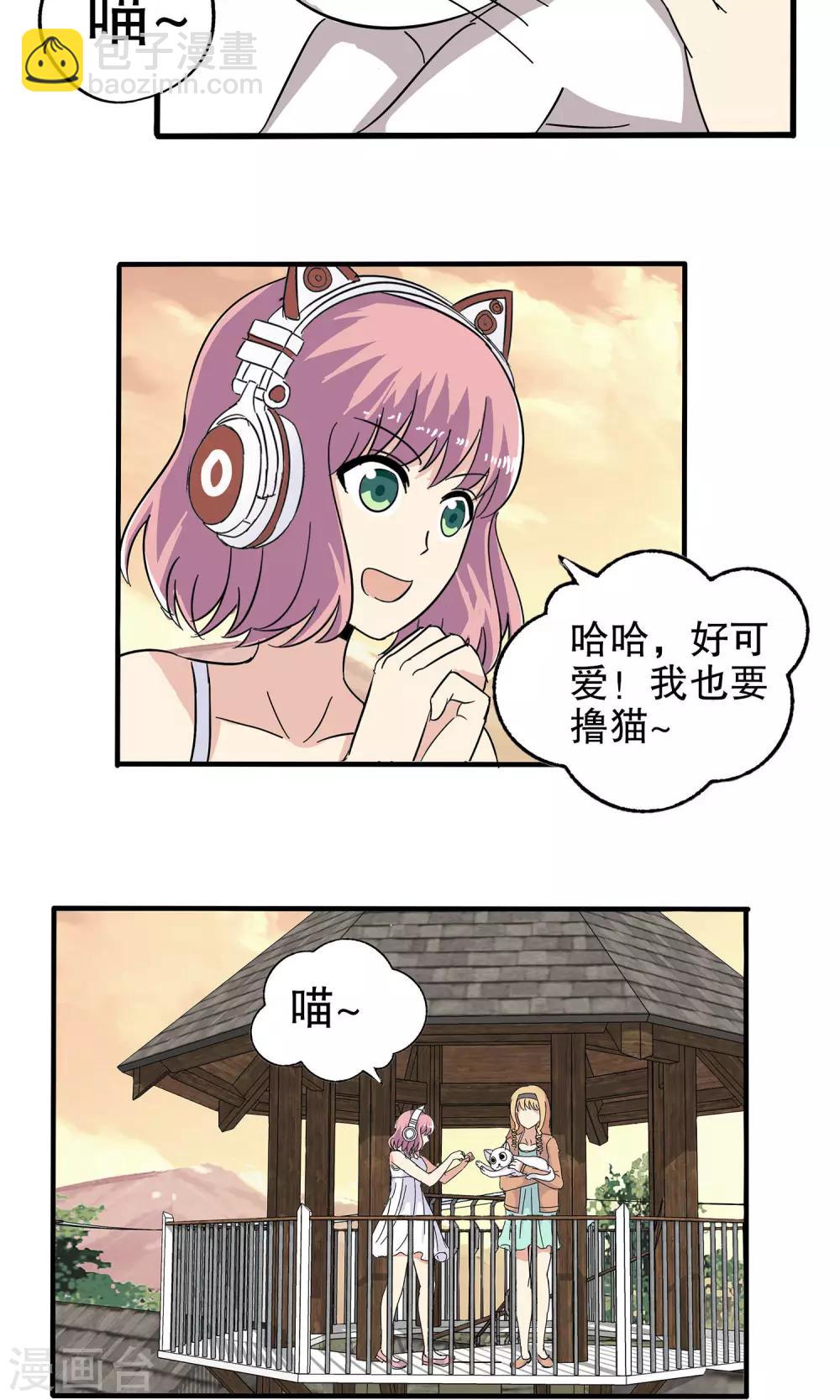 第38话-第38话