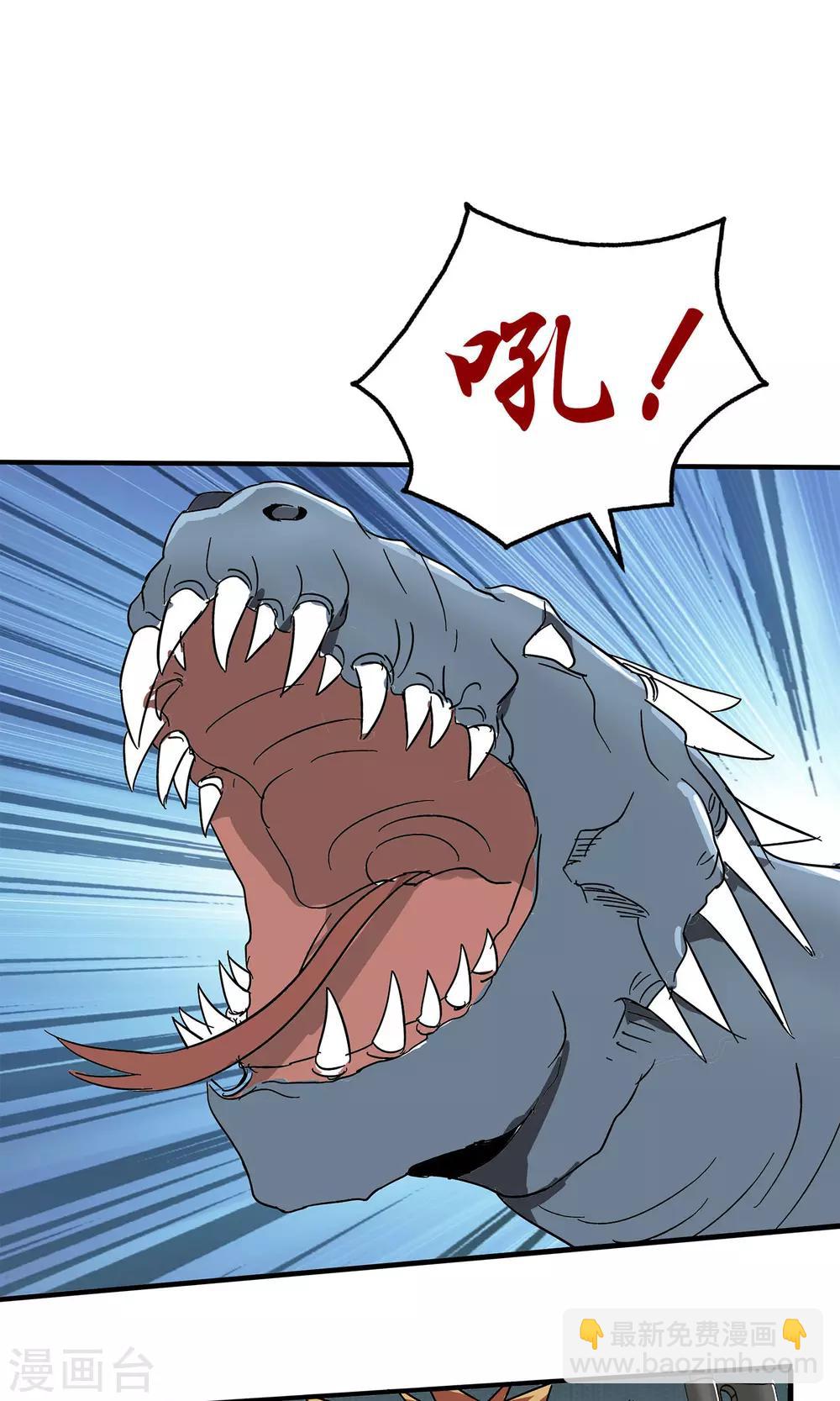 第38话-第38话