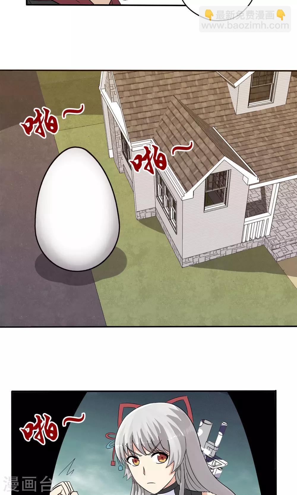 第40话-第40话