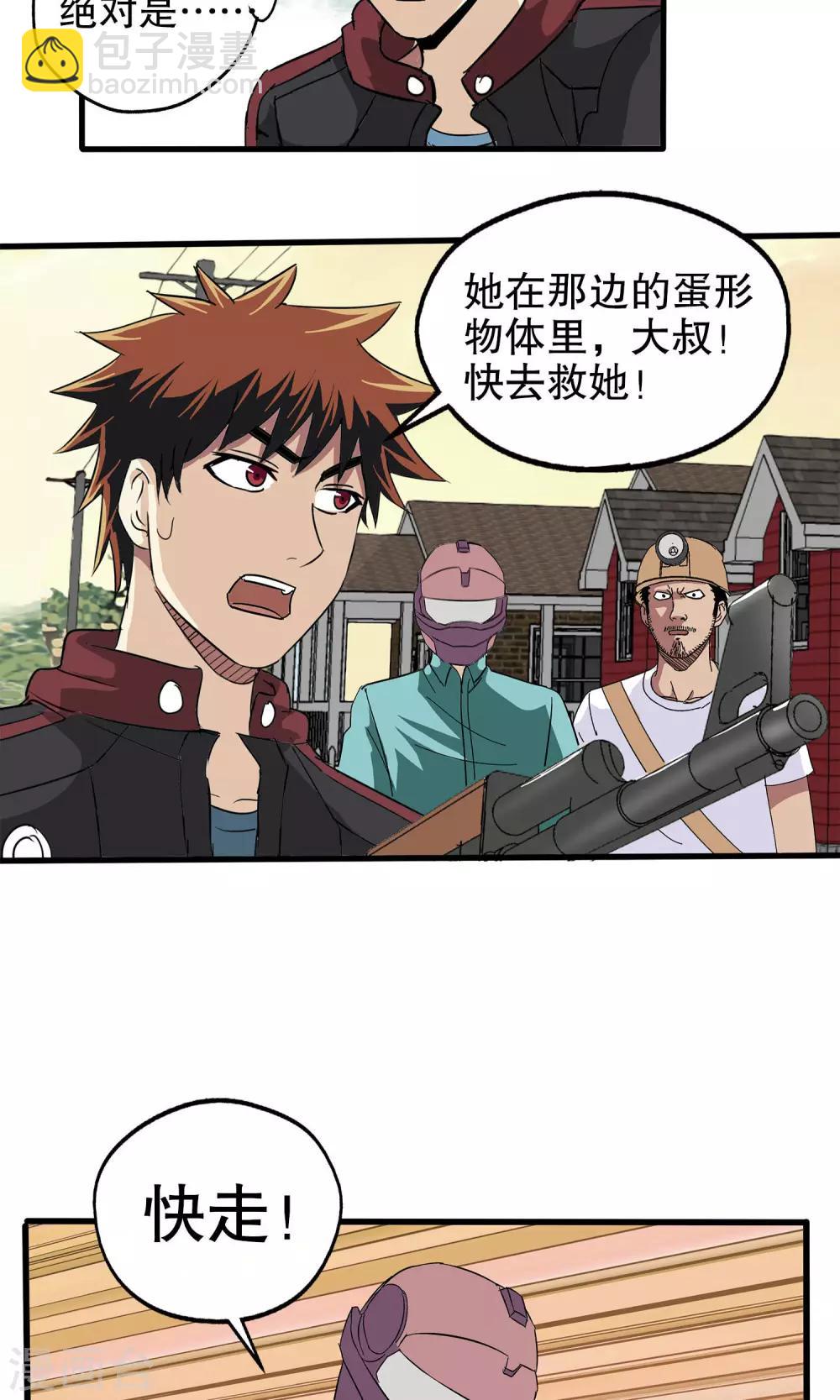 第40话-第40话