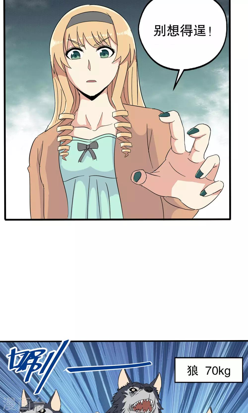 第40话-第40话