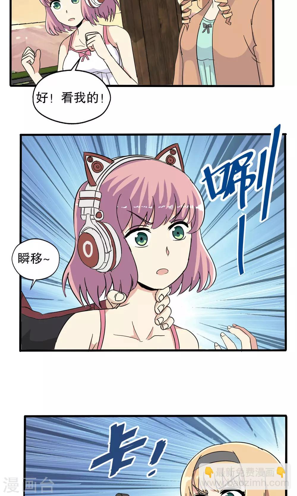 第40话-第40话