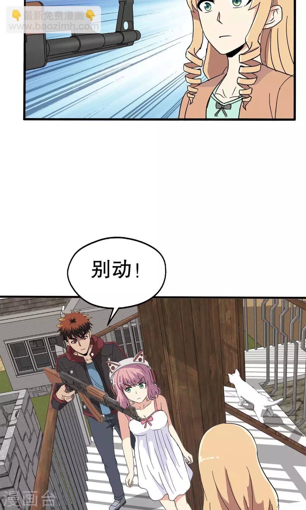 第40话-第40话