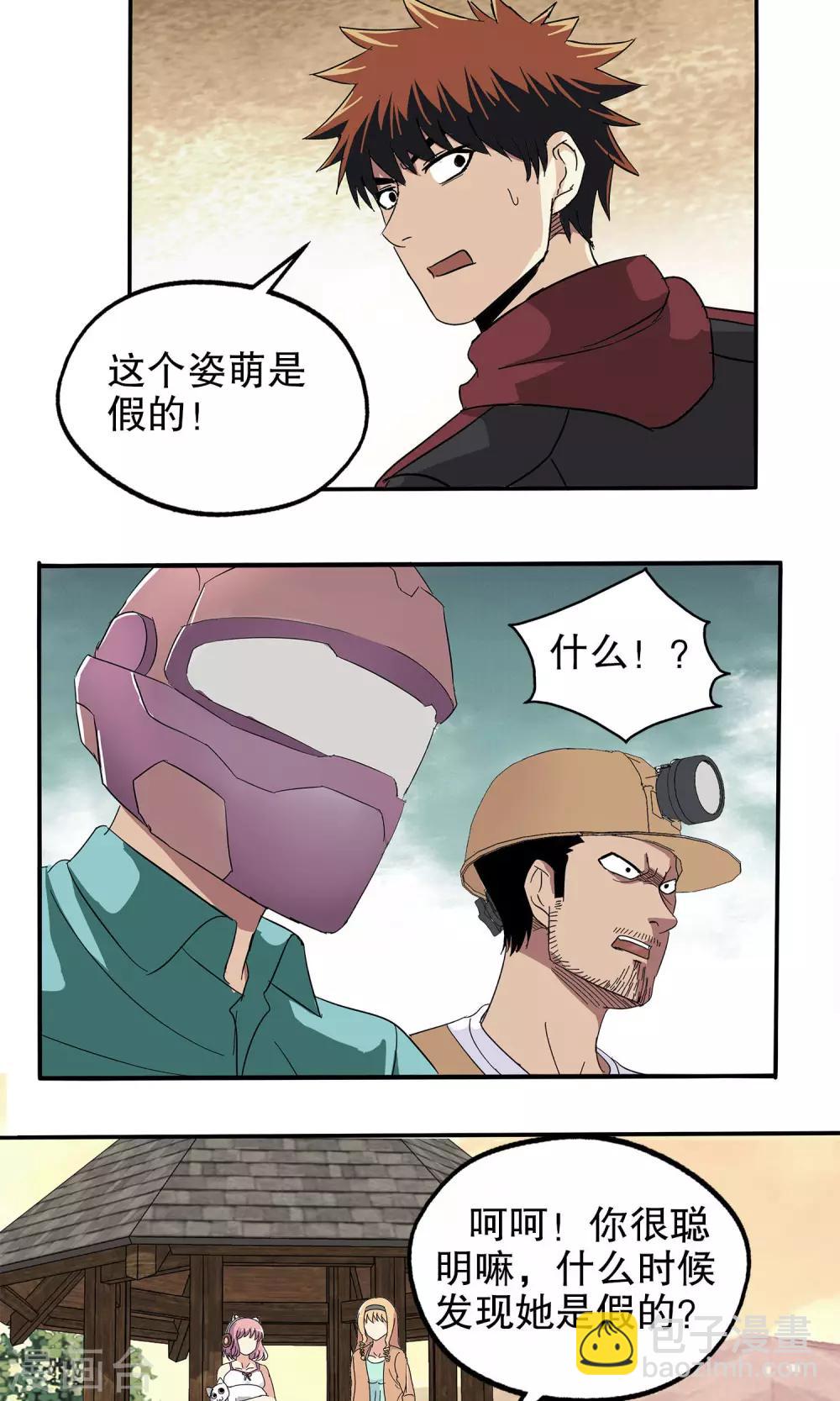 第40话-第40话