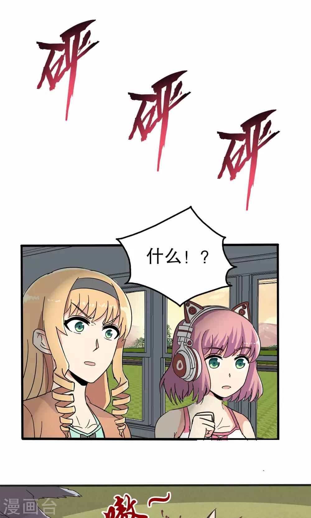 第42话-第42话