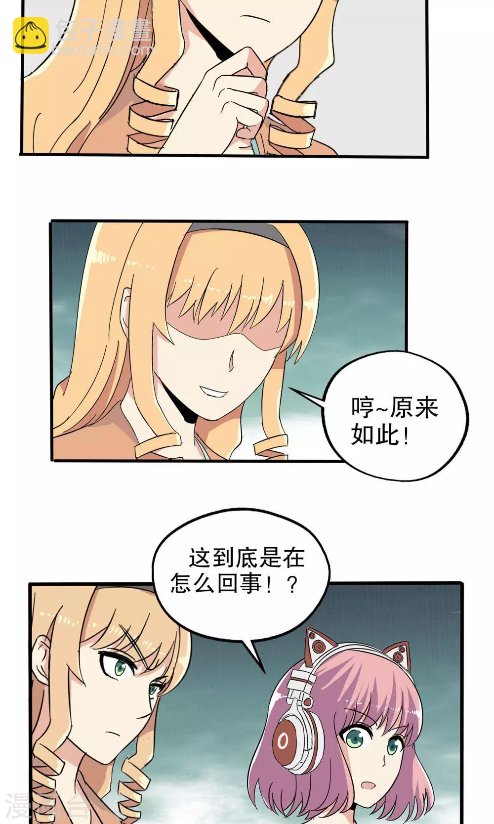 第42话-第42话