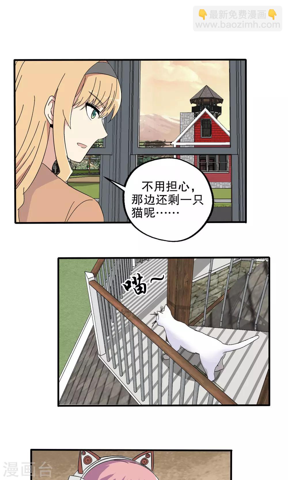 第42话-第42话