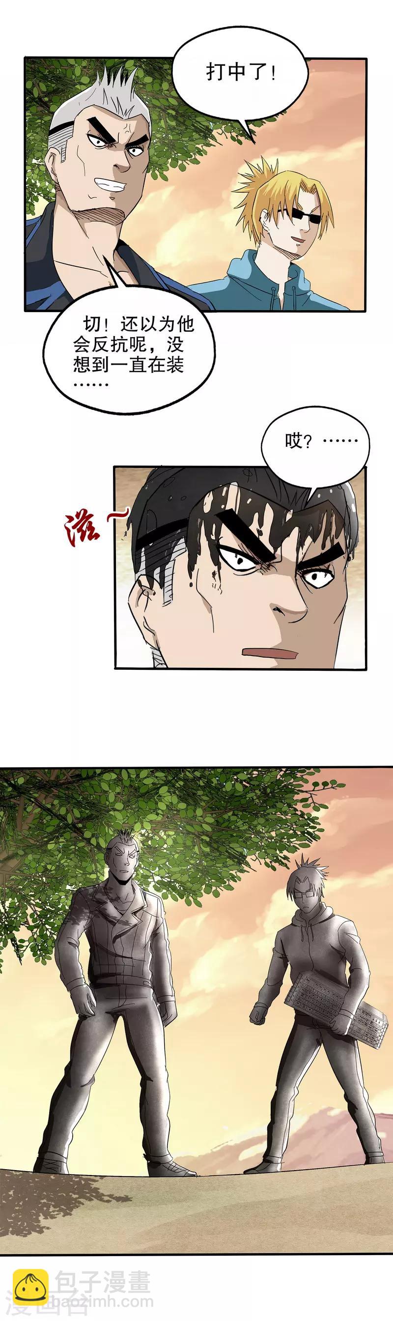 第44话-第44话