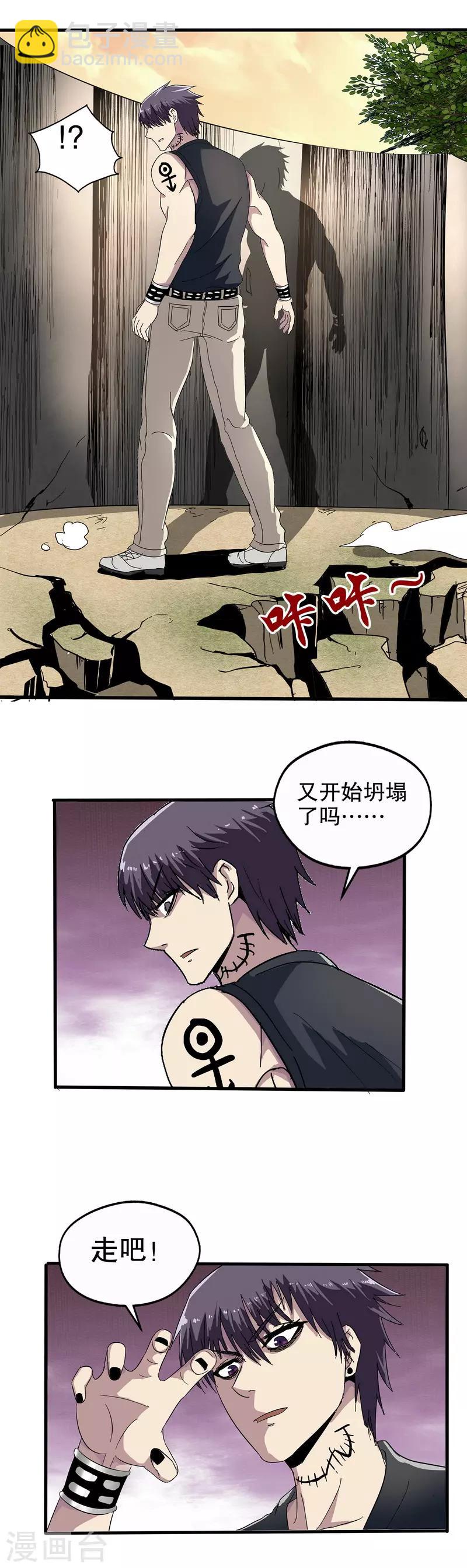 第44话-第44话
