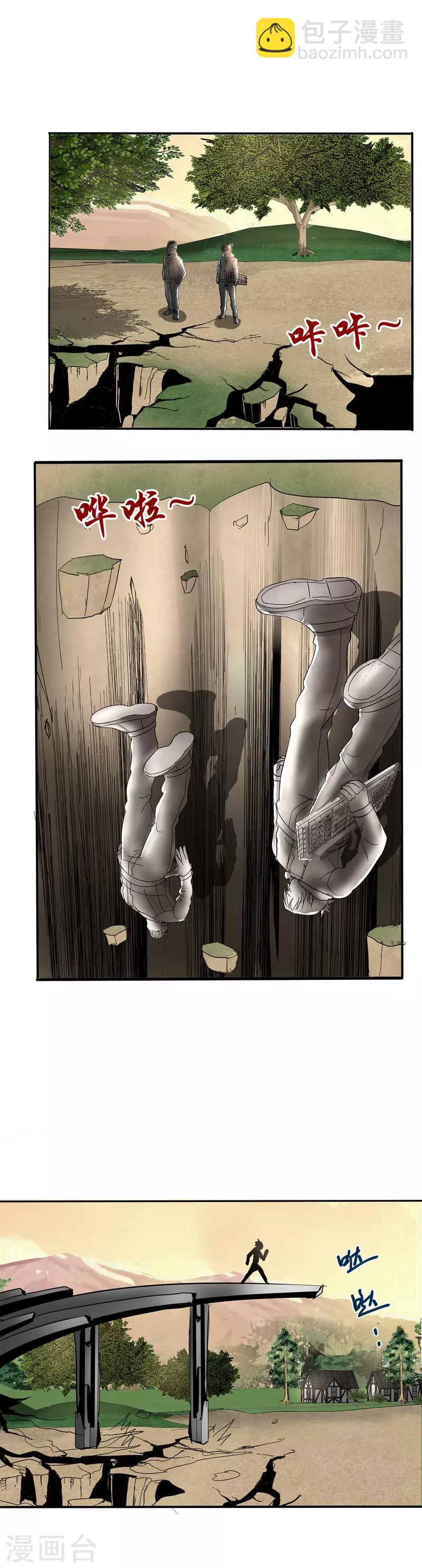 第44话-第44话