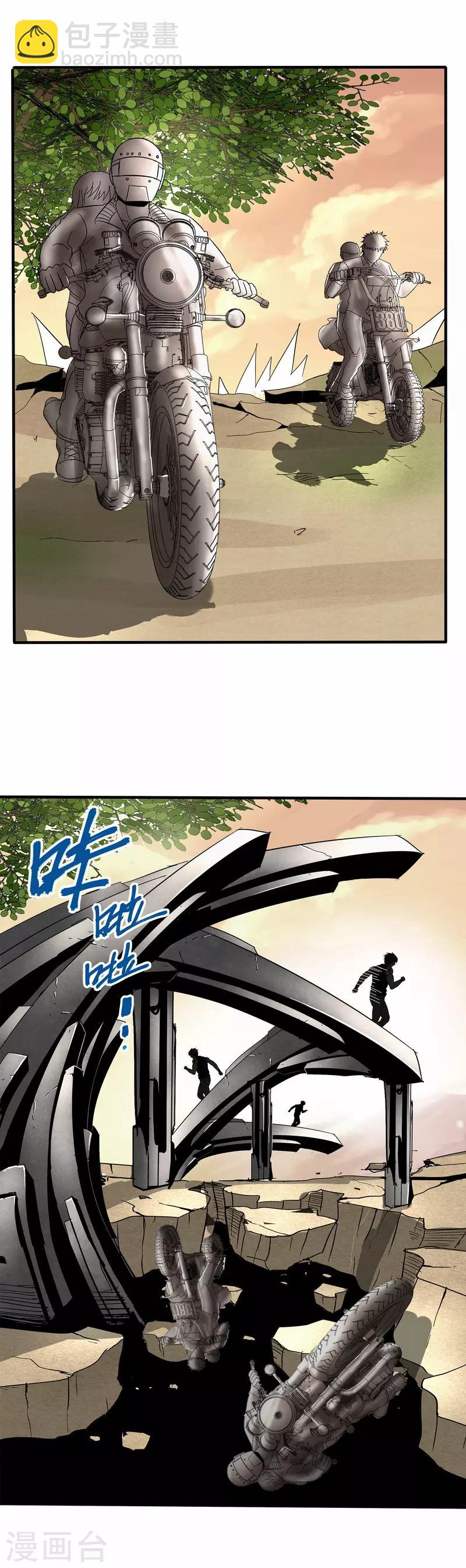 第44话-第44话