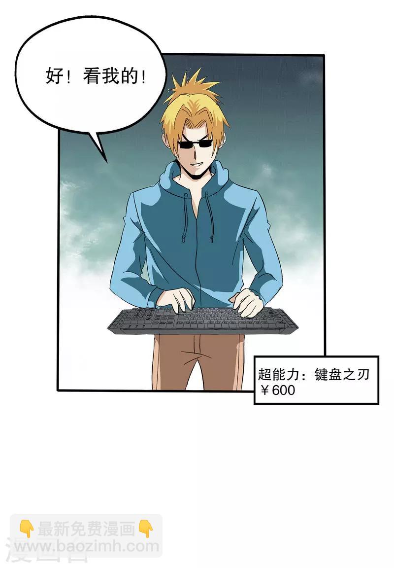 第44话-第44话