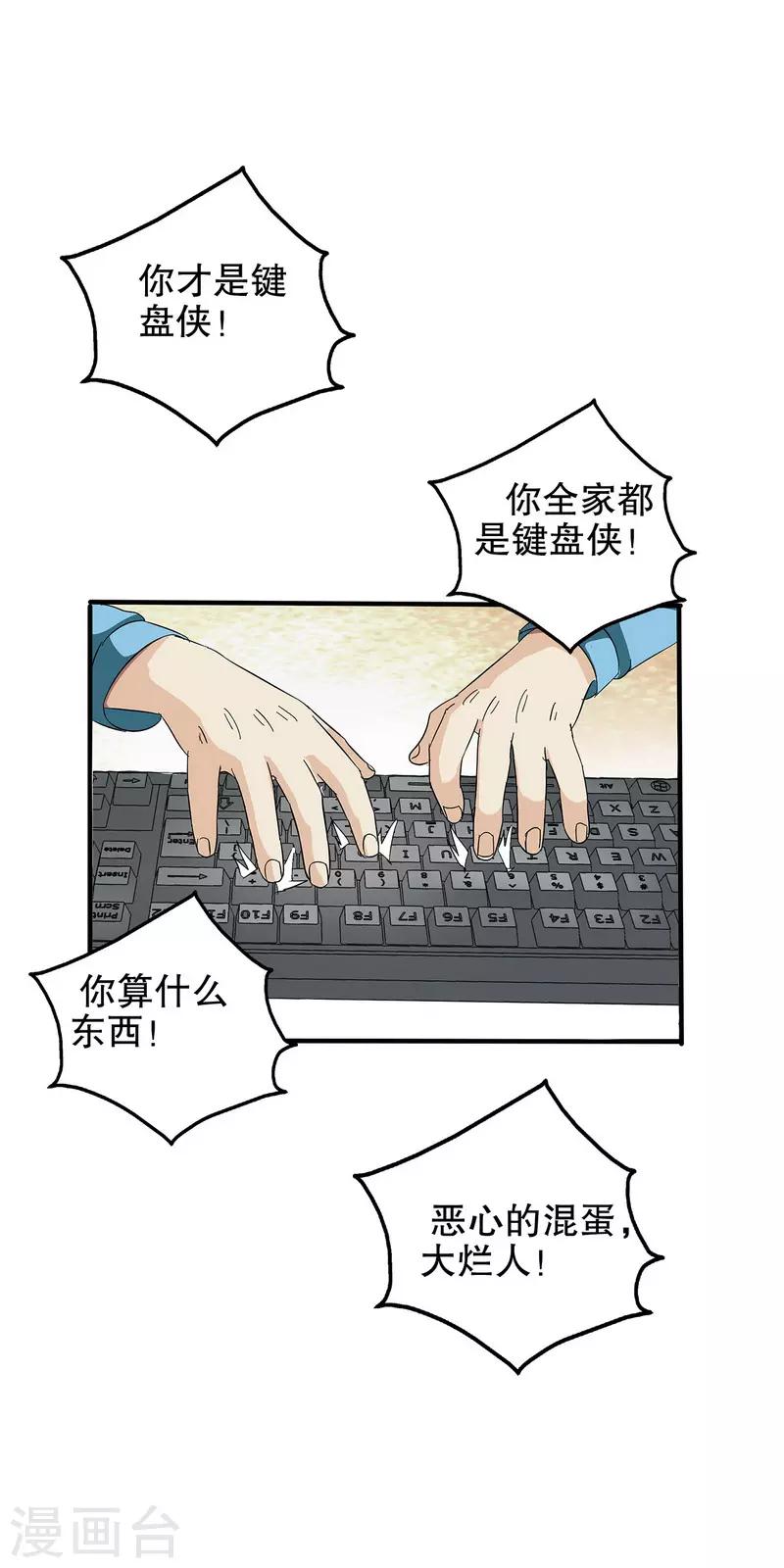 第44话-第44话
