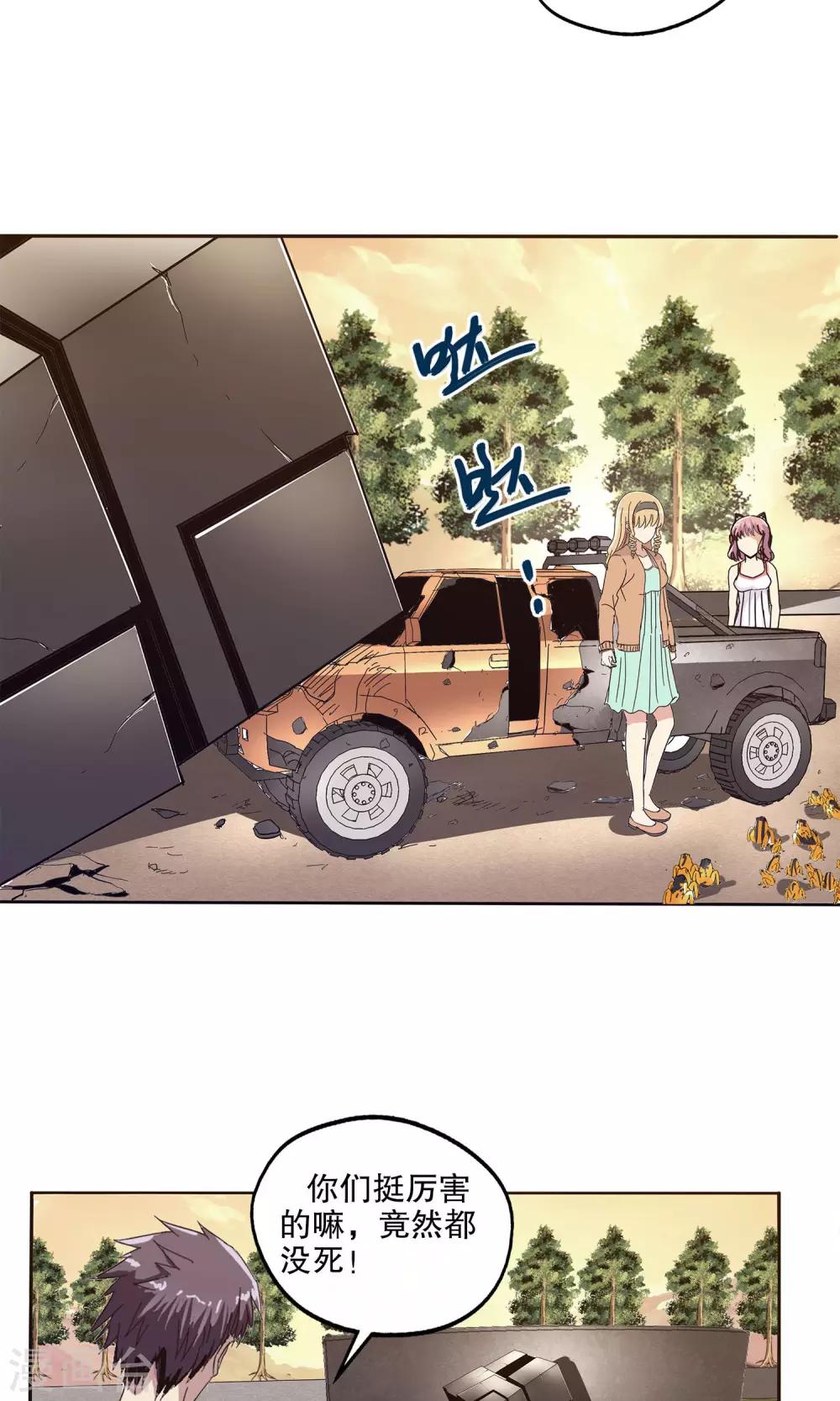 第46话-第46话
