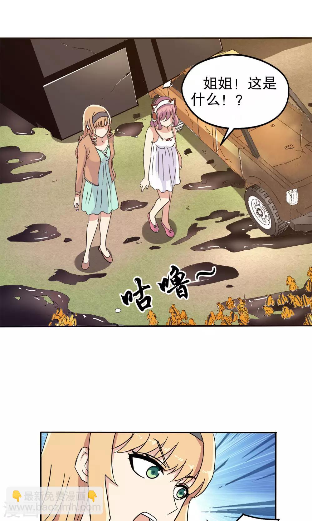 第46话-第46话