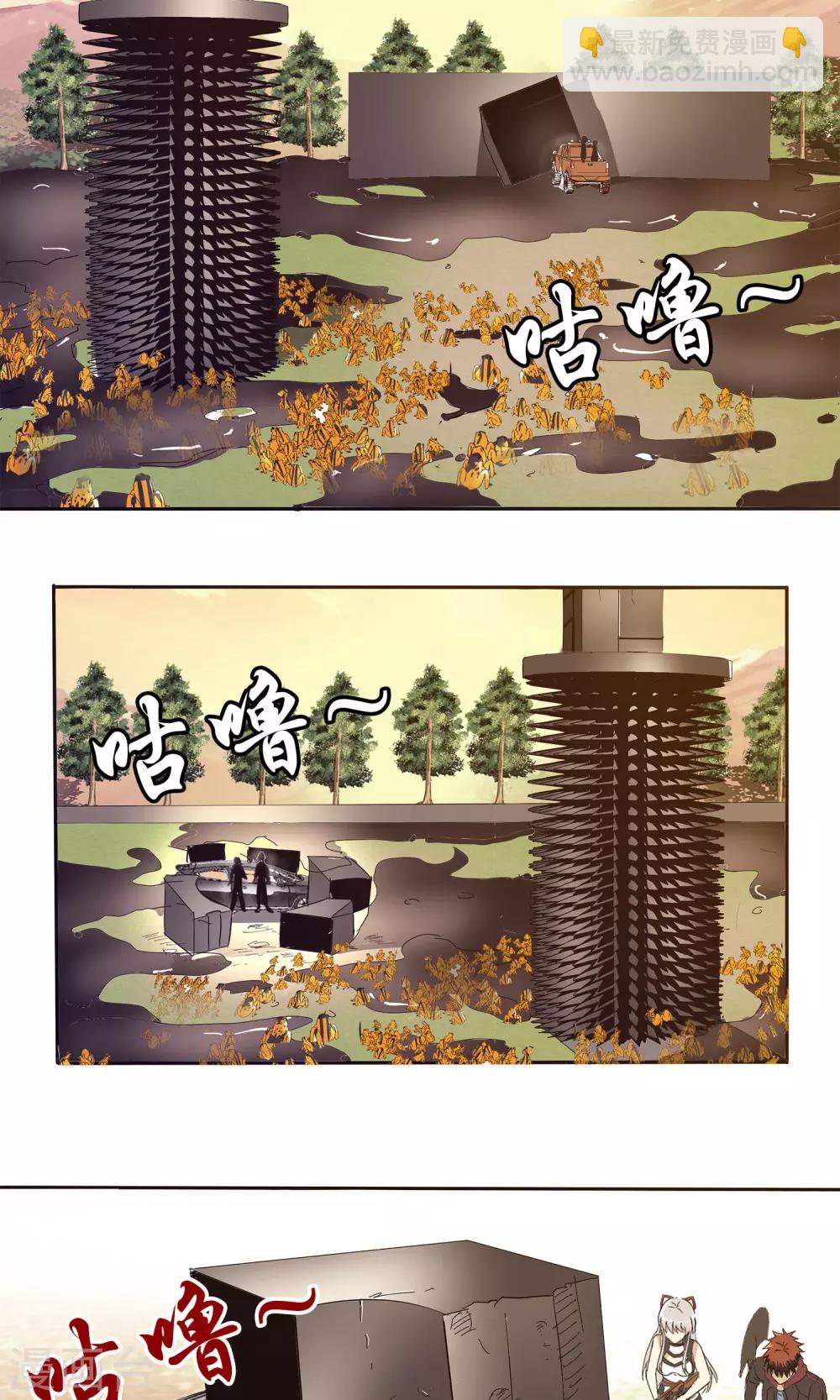 第46话-第46话