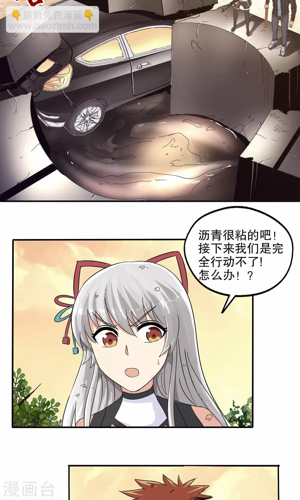 第46话-第46话