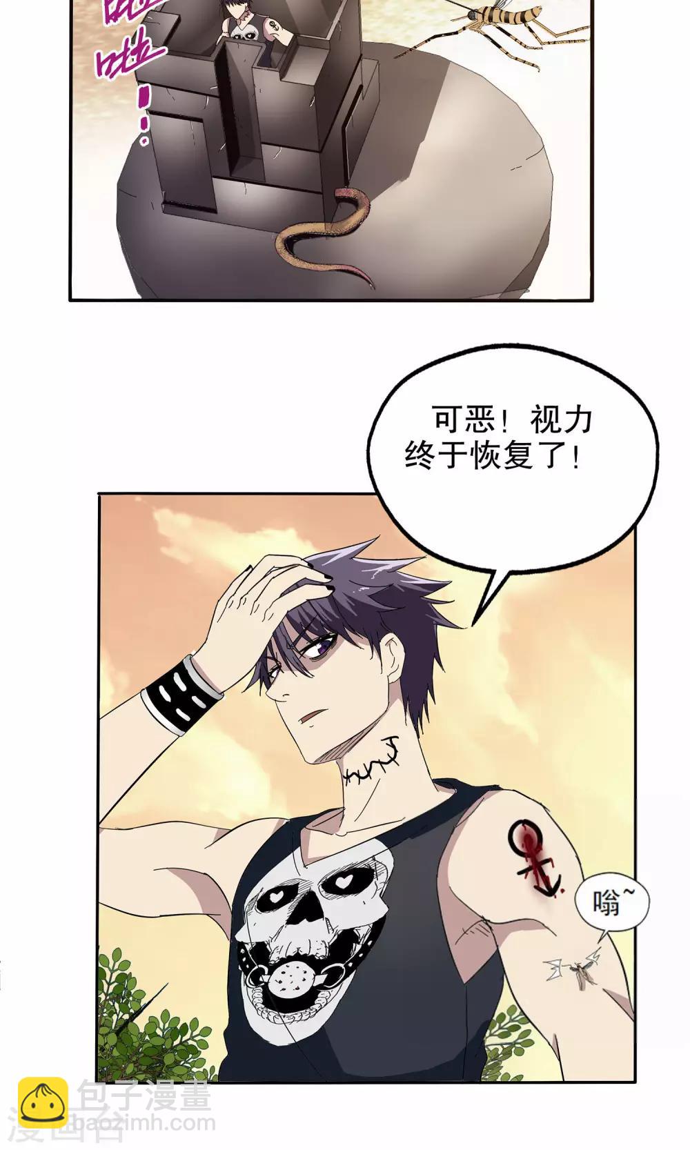第46话-第46话