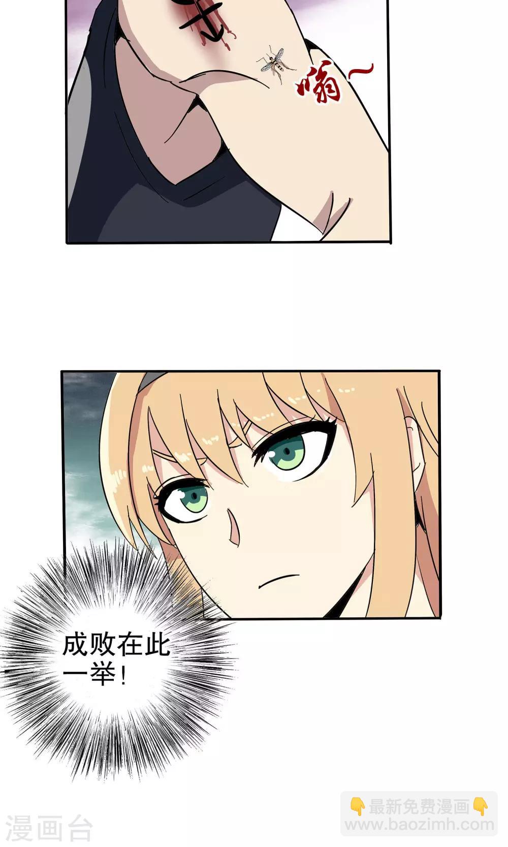 第46话-第46话