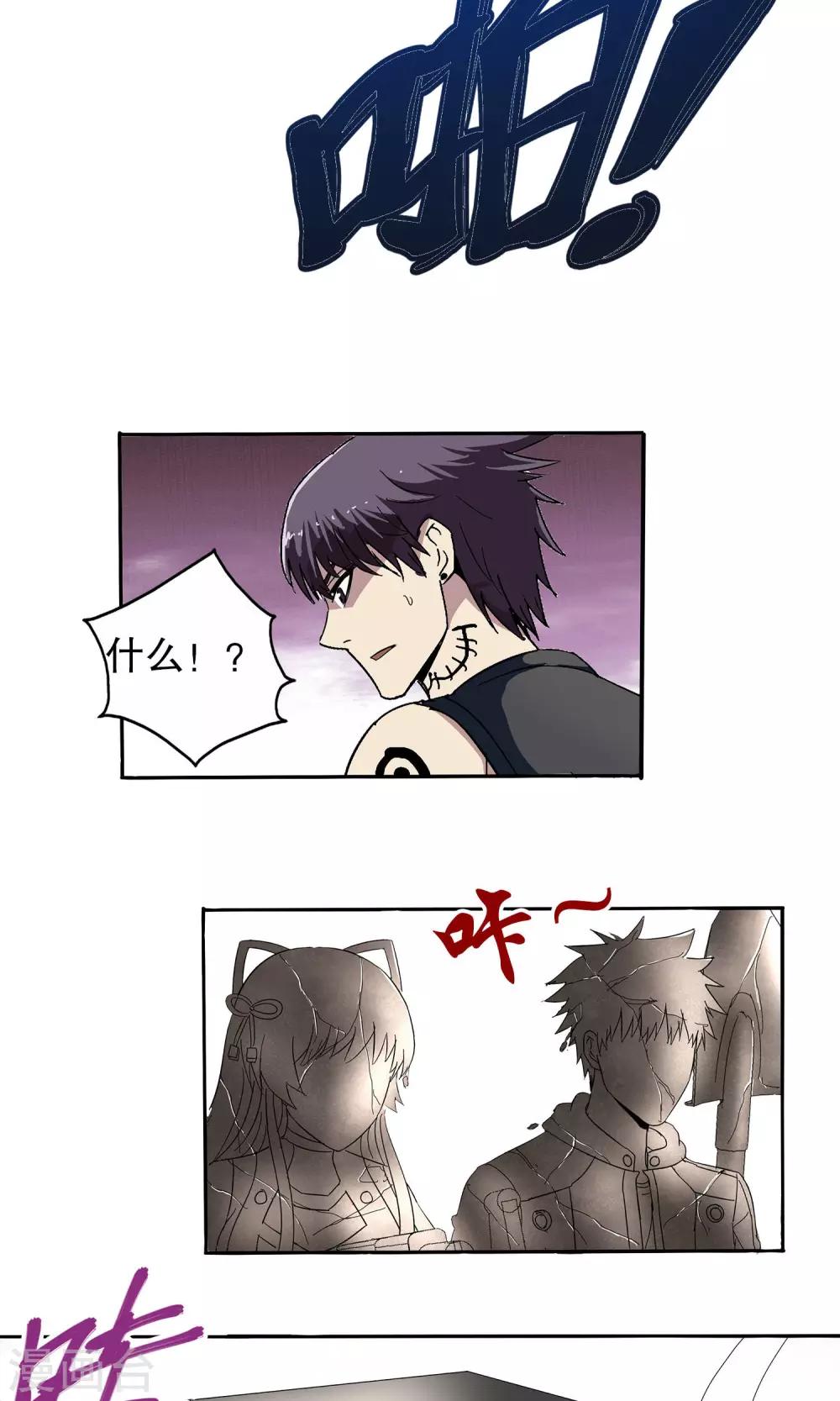 第46话-第46话